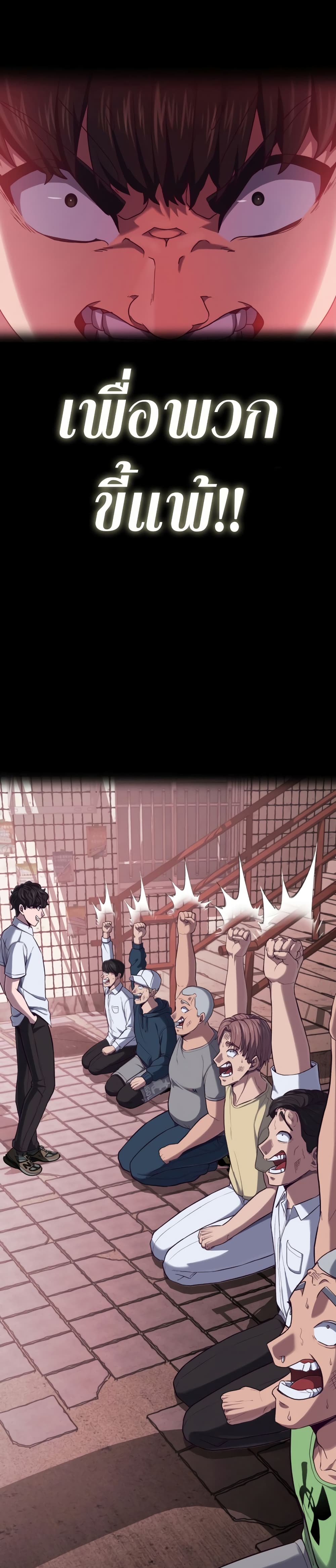 Absolute Obedience ตอนที่ 0 (18)